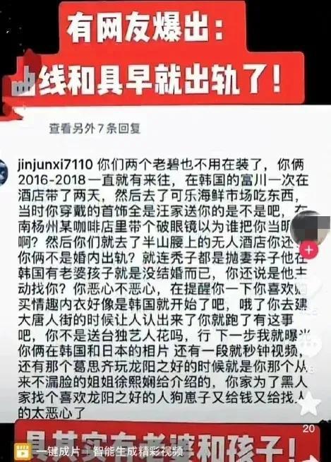 葛思琪最新直播爆料视频,最新动态与幕后故事大公开