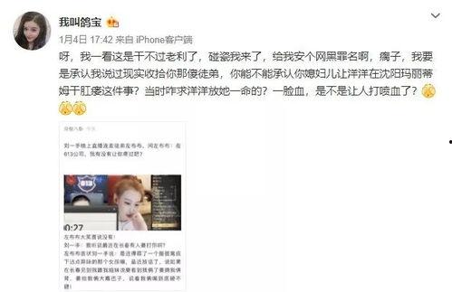 王冕爆料公司视频播放下载,公司视频播放下载背后的秘密  第2张